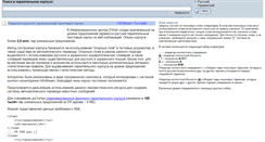 Desktop Screenshot of ling.infostream.ua