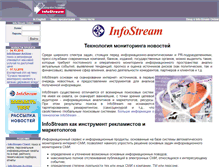 Tablet Screenshot of infostream.ua