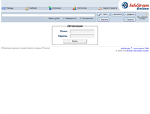 Tablet Screenshot of online.infostream.ua